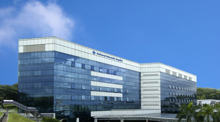 المستشفى الوطني التعليمي